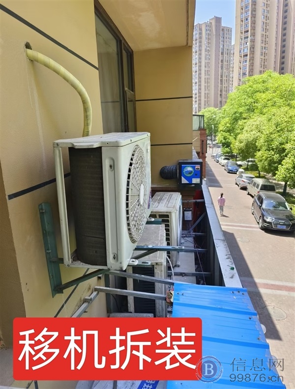 常州钟楼区空调拆装/空调移机接铜管加液专业维修